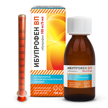 Ибупрофен ВП для детей, суспензия для приема внутрь 100 мг/5 мл, 100 мл 