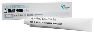 Фото Д-Пантенол