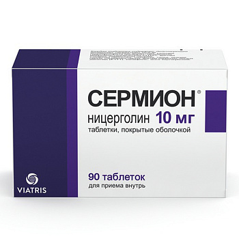 Ницерголин