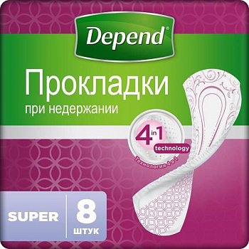 Depend Super, прокладки для женщин при недержании, 8 шт.