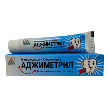 Аджиметрил гель стоматологический 20г, 1 шт. 
