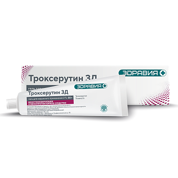 Троксерутин ЗД, гель для наружного применения 2%, туба 50 г 