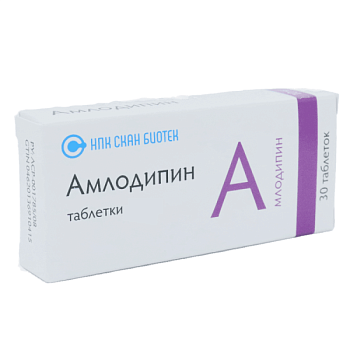 Амлодипин, таблетки 5 мг, 30 шт. (Скан Биотек НПК) 