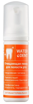 Waterdent, пенка очищающая и антибактериальная для полости рта, 50 мл