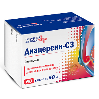 Диацереин-СЗ, капсулы 50 мг, 60 шт. 