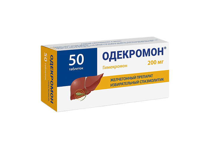 Одекромон, таблетки 200 мг, 50 шт. 