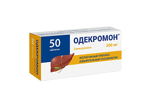 Фото Одекромон