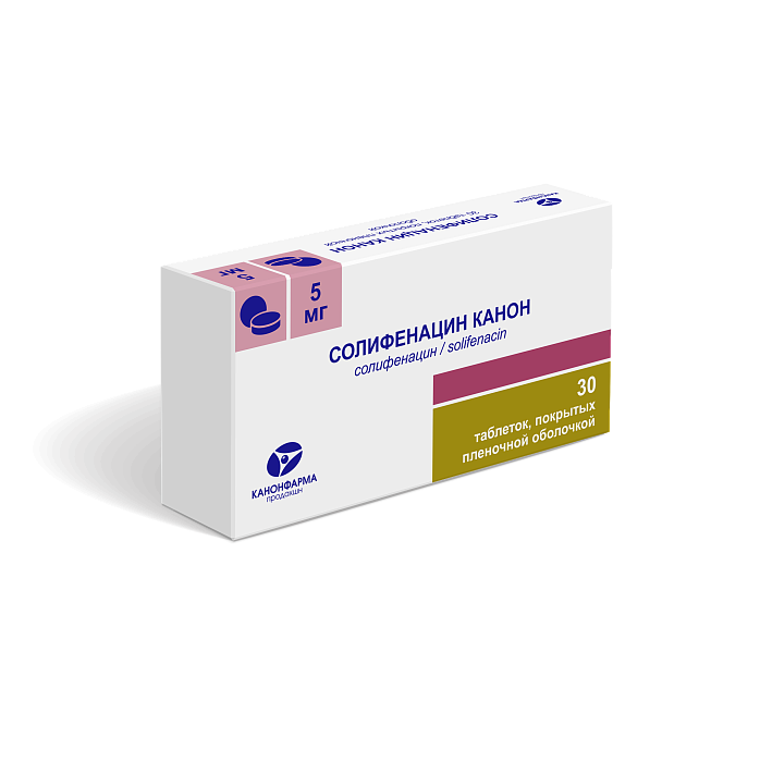 Солифенацин Канон, таблетки, покрытые пленочной оболочкой, 5 мг, 30 шт. 