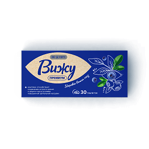 Фото Экстракт плодов черники