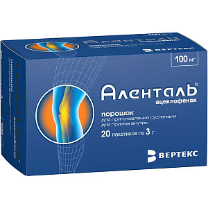 Фото Аленталь