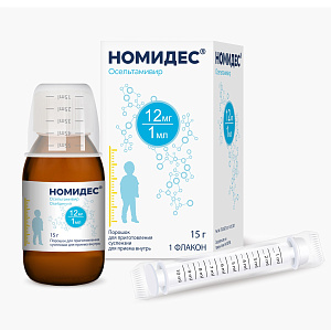 Фото Номидес