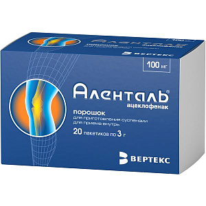 Фото Аленталь