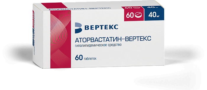 Аторвастатин-Вертекс таблетки, покрытые пленочной оболочкой 40 мг, 60 шт. 