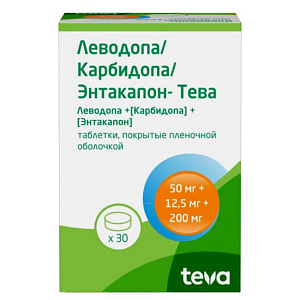 Фото Леводопа-Карбидопа-Энтакапон-Тева