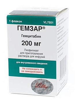 Гемзар, лиофилизат для приготовления концентрата для приготовления раствора для инфузий, флакон 200 мг 