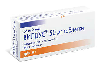 Вилдус, таблетки 50 мг, 56 шт. 