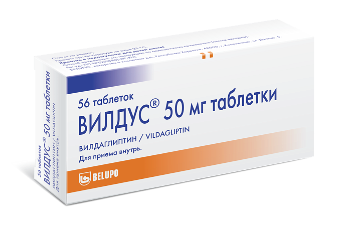Вилдус, таблетки 50 мг, 56 шт. 