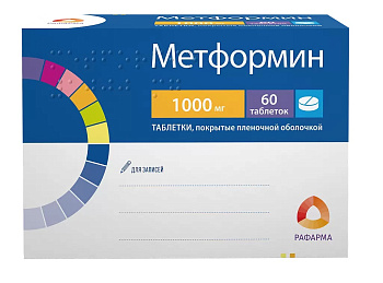 Метформин таблетки, покрытые пленочной оболочкой 1000 мг, 60 шт. 