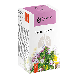 Фото Мать-и-мачехи листья