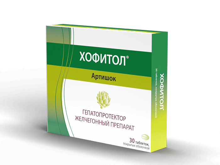 Хофитол, таблетки в плёночной оболочке 200 мг, 30 шт. 