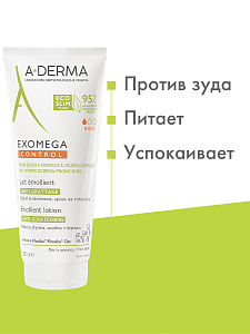 Фото A-Derma