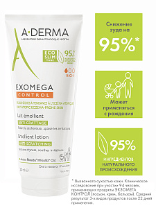 Фото A-Derma