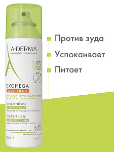 Фото A-Derma