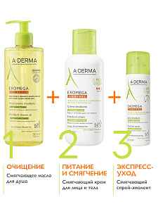 Фото A-Derma
