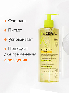 Фото A-Derma