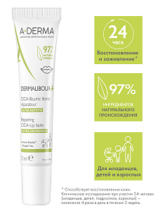 Фото A-Derma