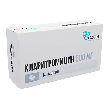 Кларитромицин, таблетки покрыт. плен. об. 500 мг, 14 шт. (Озон) 