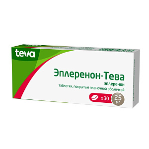 Фото Эплеренон