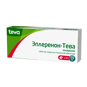 Фото Эплеренон