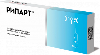 Рипарт, средство для замещения синовиальной жидкости 10 мг/мл, шприц 3 мл, 1 шт. 