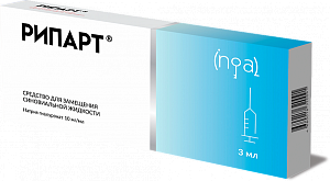 Фото Рипарт