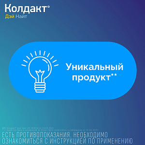 Фото Парацетамол