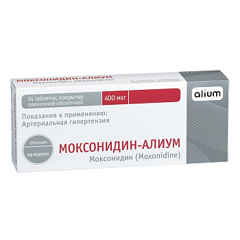 Моксонидин