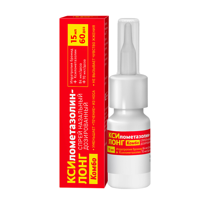 Ксилонг Комбо спрей назальный дозированный 84 мкг +70 мкг/доза, флакон 15 мл, 60 доз 