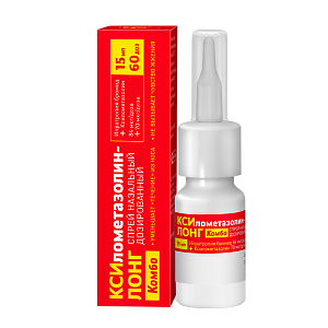 Фото Ксилонг