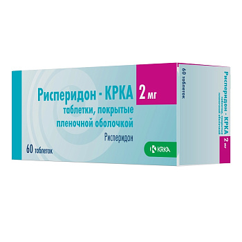 Рисперидон