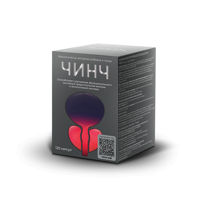 Чинч, капсулы массой 0,32 г, 120 шт.