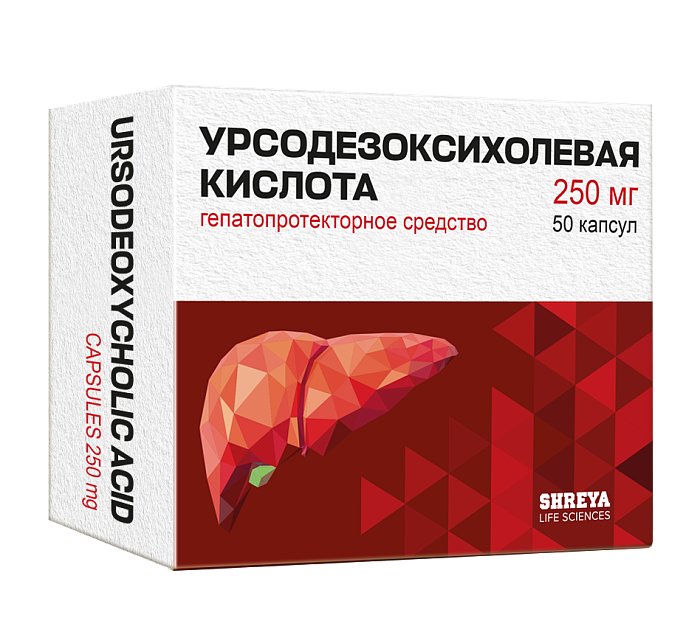 Урсодезоксихолевая кислота, капсулы 250 мг, 50 шт. 