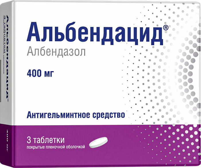 Альбендацид таблетки, покрытые пленочной оболочкой 400 мг, 3 шт. 