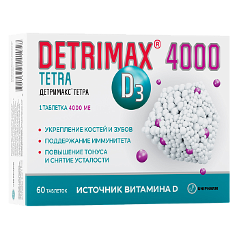 Детримакс Тетра, таблетки 4000 МЕ 240 мг, 60 шт.