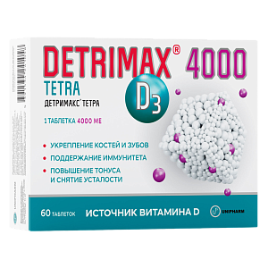 Фото Детримакс