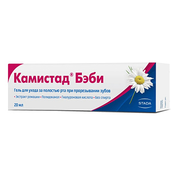 Камистад Бэби гель 20 г, 1 шт.