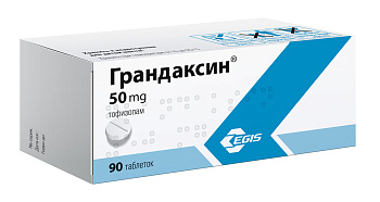 Грандаксин, таблетки 50 мг, 90 шт. 
