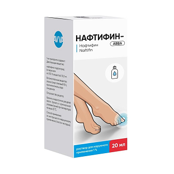 Нафтифин-АВВА, раствор для наружного применения 1%, флакон-капельница 20 мл 