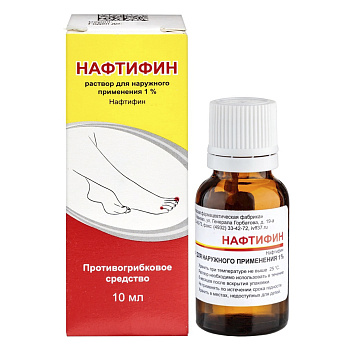 Нафтифин, раствор для наружного применения 1 %, флакон 10 мл (Ивановская фармфабрика) 