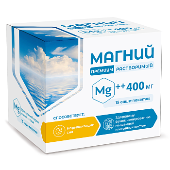 Магний Премиум, растворимый порошок саше, 15 шт.
